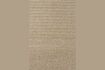 Miniatura Tappeto 200x290 cm in tessuto Shore beige 2